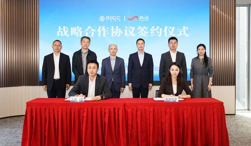 商湯科技攜手上海投資咨詢集團 共建人工智能高端智庫，打造上海信息技術咨詢服務新樣板